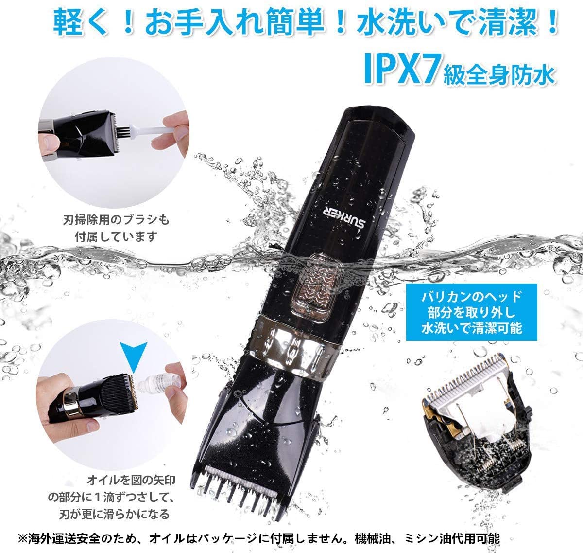 barikan-3