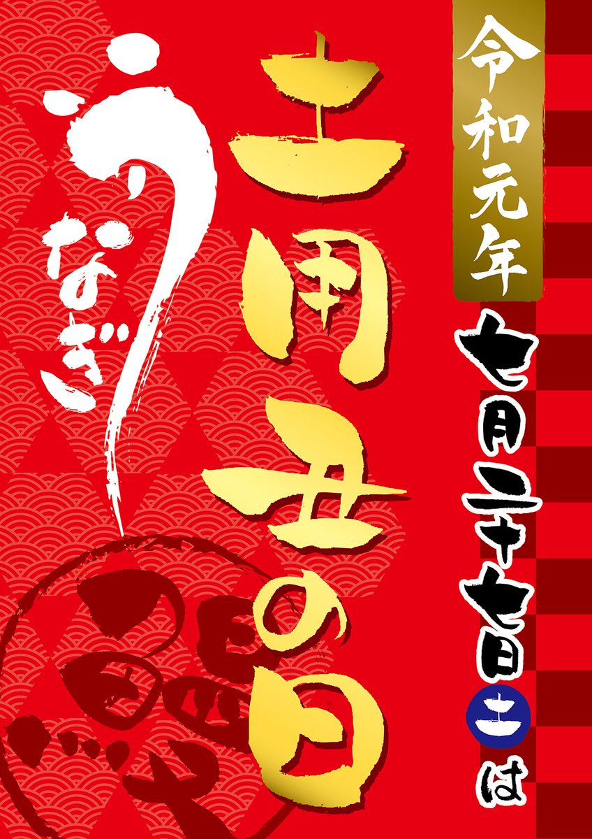 f:id:chobitanyan:20190716151540j:plain