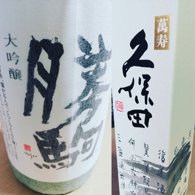 f:id:chobittoyujirou:20190812044529j:image f:id:chobittoyujirou:20190812044529j:image