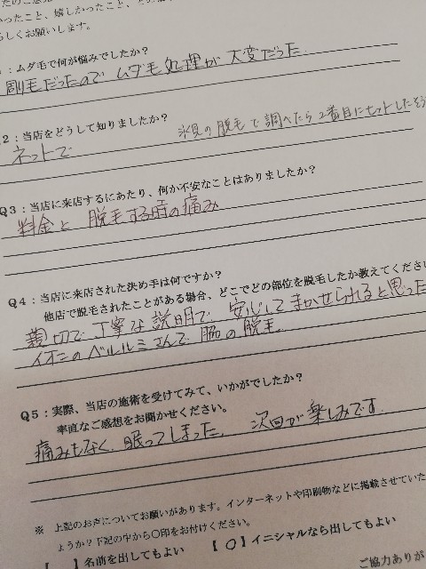 f:id:chobittoyujirou:20190814153123j:image