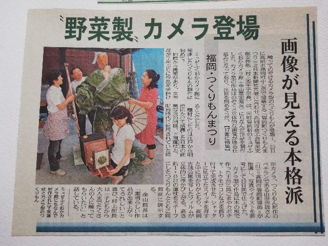 f:id:chobittoyujirou:20190925074657j:image f:id:chobittoyujirou:20190925074657j:image