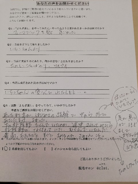f:id:chobittoyujirou:20191117133511j:image f:id:chobittoyujirou:20191117133511j:image