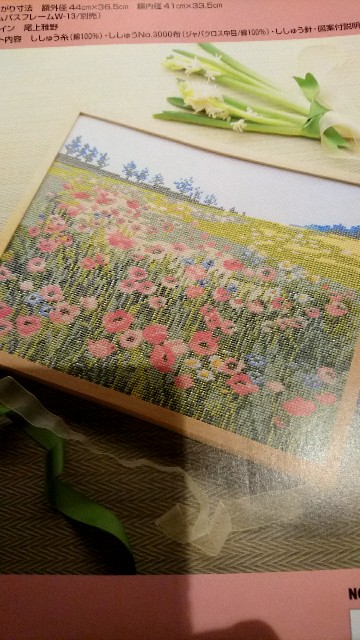 f:id:chobivic:20170429191012j:image f:id:chobivic:20170429191012j:image