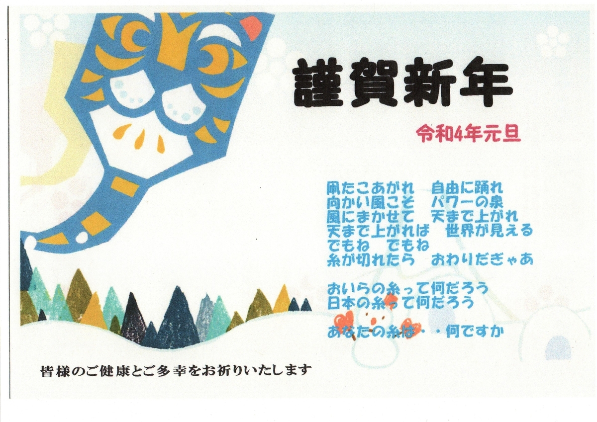 f:id:choboku:20211231205955j:plain