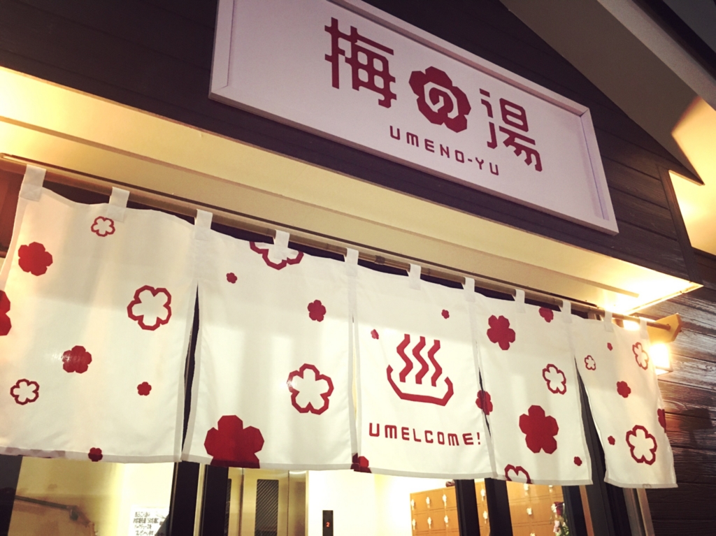 f:id:choc0lat:20160907121616j:plain