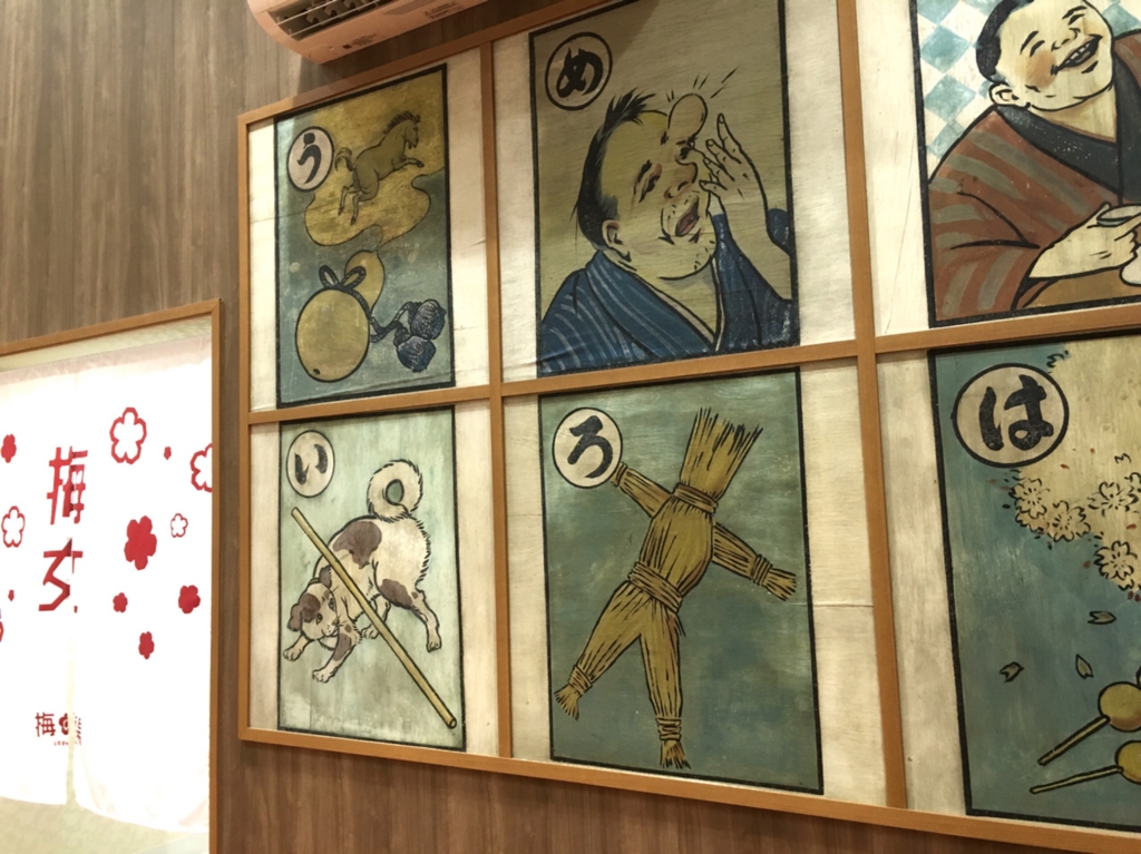 f:id:choc0lat:20160907121744j:plain