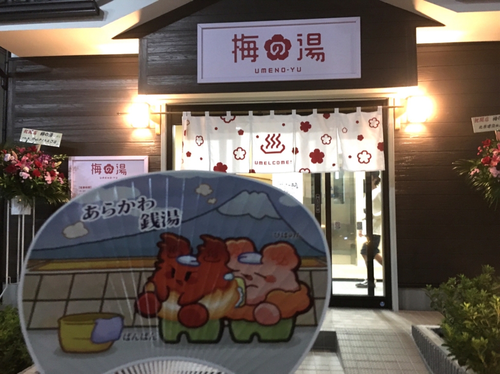 f:id:choc0lat:20160908231325j:plain