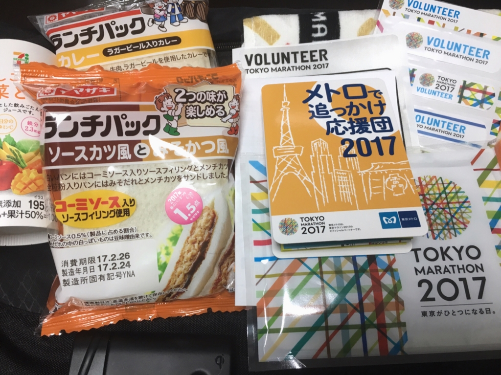 f:id:choc0lat:20170225235811j:plain