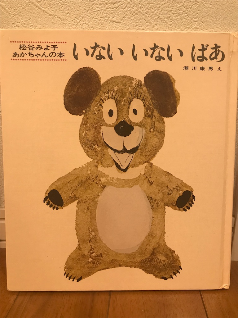 f:id:choch:20190914223451j:image f:id:choch:20190914223451j:image