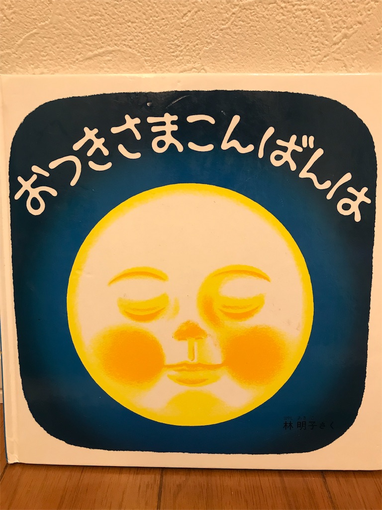 f:id:choch:20190915210237j:image f:id:choch:20190915210237j:image