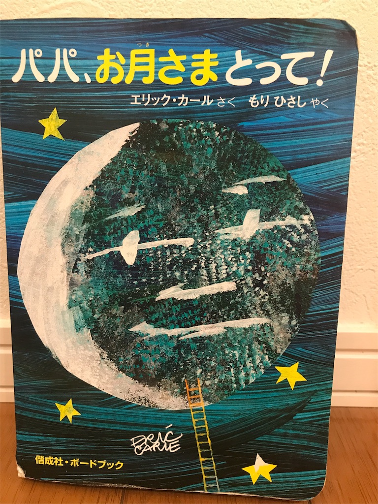 f:id:choch:20190915215600j:image f:id:choch:20190915215600j:image