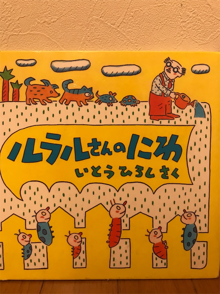 f:id:choch:20190916212454j:image f:id:choch:20190916212454j:image