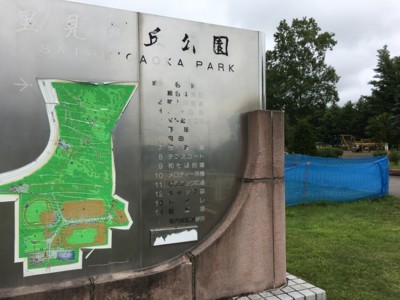 f:id:chochopolix:20170823083951j:plain f:id:chochopolix:20170823083951j:plain