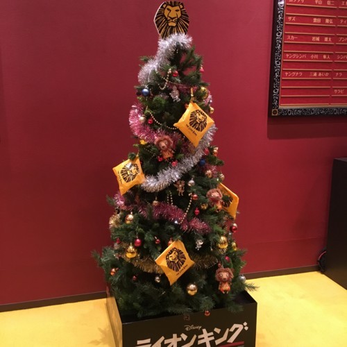 f:id:chochopolix:20171218010740j:plain