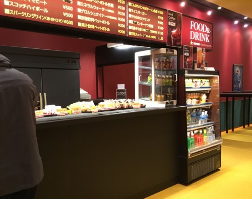 f:id:chochopolix:20171218011320j:plain