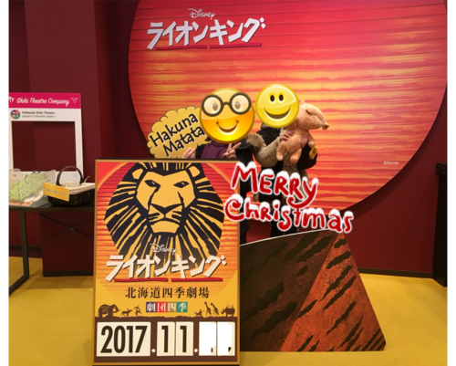 f:id:chochopolix:20171218011330p:plain