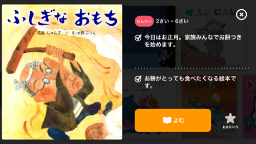 f:id:chochopolix:20180107022854p:plain