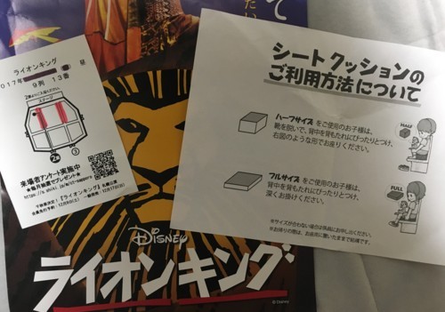 f:id:chochopolix:20180112005013j:plain