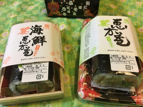 f:id:chochopolix:20180202210220j:plain f:id:chochopolix:20180202210220j:plain