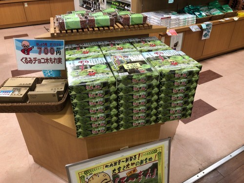 f:id:chochopolix:20181008001420j:plain