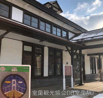 f:id:chochopolix:20190116212652j:plain f:id:chochopolix:20190116212652j:plain