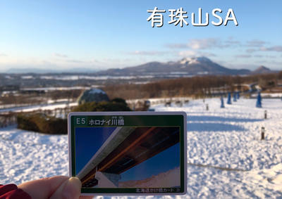 f:id:chochopolix:20190116212701j:plain f:id:chochopolix:20190116212701j:plain