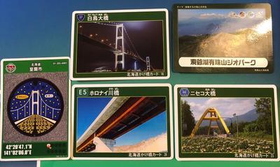 f:id:chochopolix:20190116231638j:plain f:id:chochopolix:20190116231638j:plain