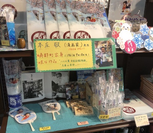 f:id:chochopolix:20191023173617j:plain f:id:chochopolix:20191023173617j:plain