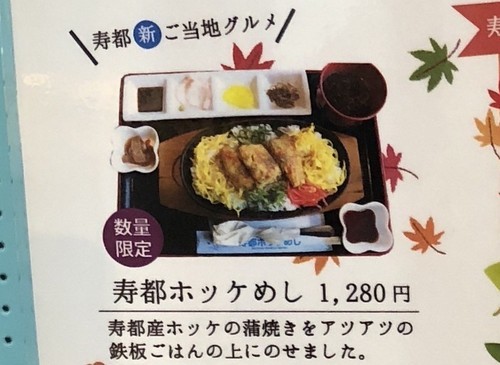 f:id:chochopolix:20191023173704j:plain f:id:chochopolix:20191023173704j:plain