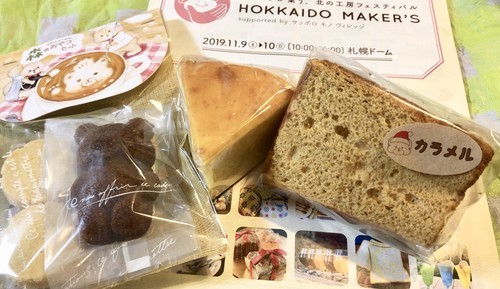 f:id:chochopolix:20191109234123j:plain f:id:chochopolix:20191109234123j:plain