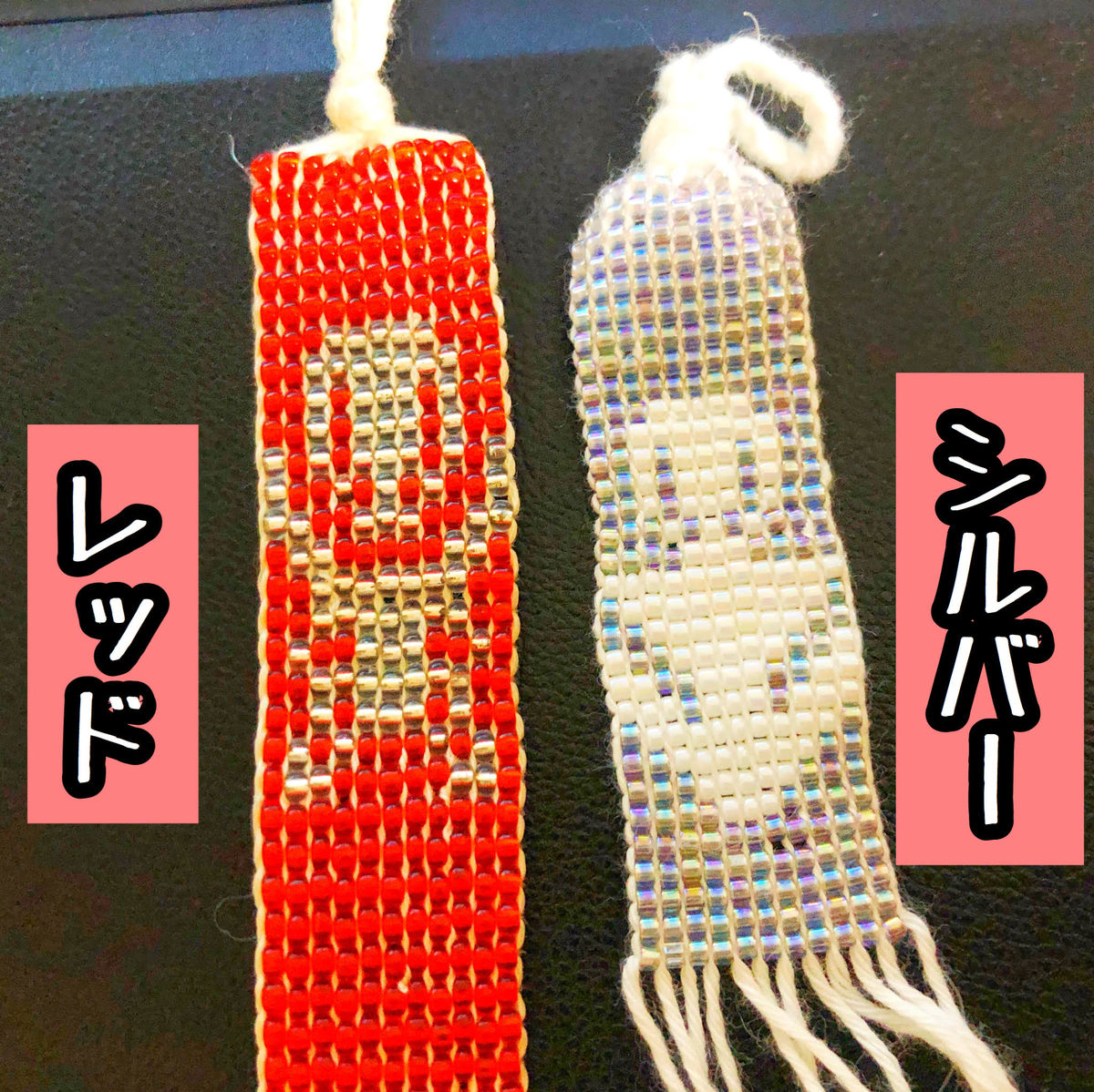 海賊戦隊ゴーカイジャー 手芸