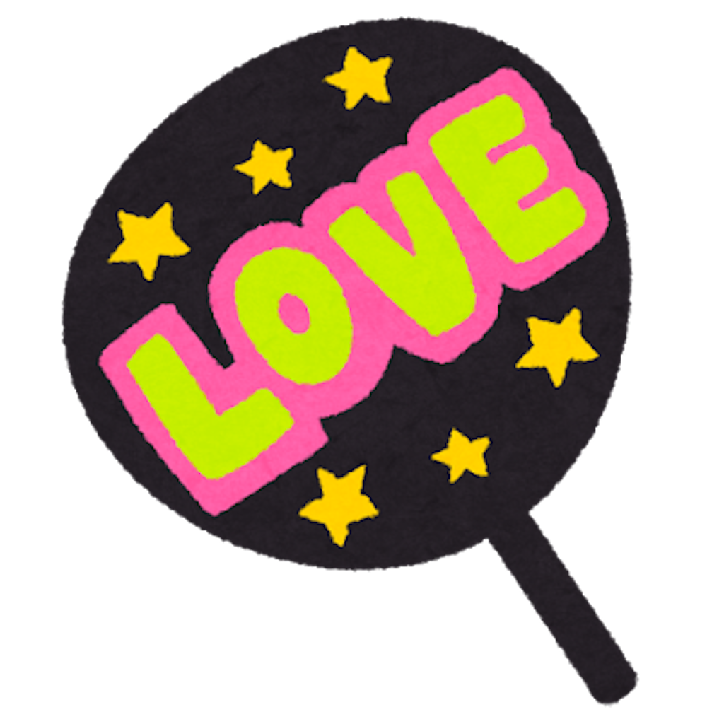 f:id:chochosandayo:20200126193911p:image f:id:chochosandayo:20200126193911p:image