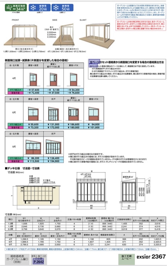 f:id:chochot:20210820144154j:image