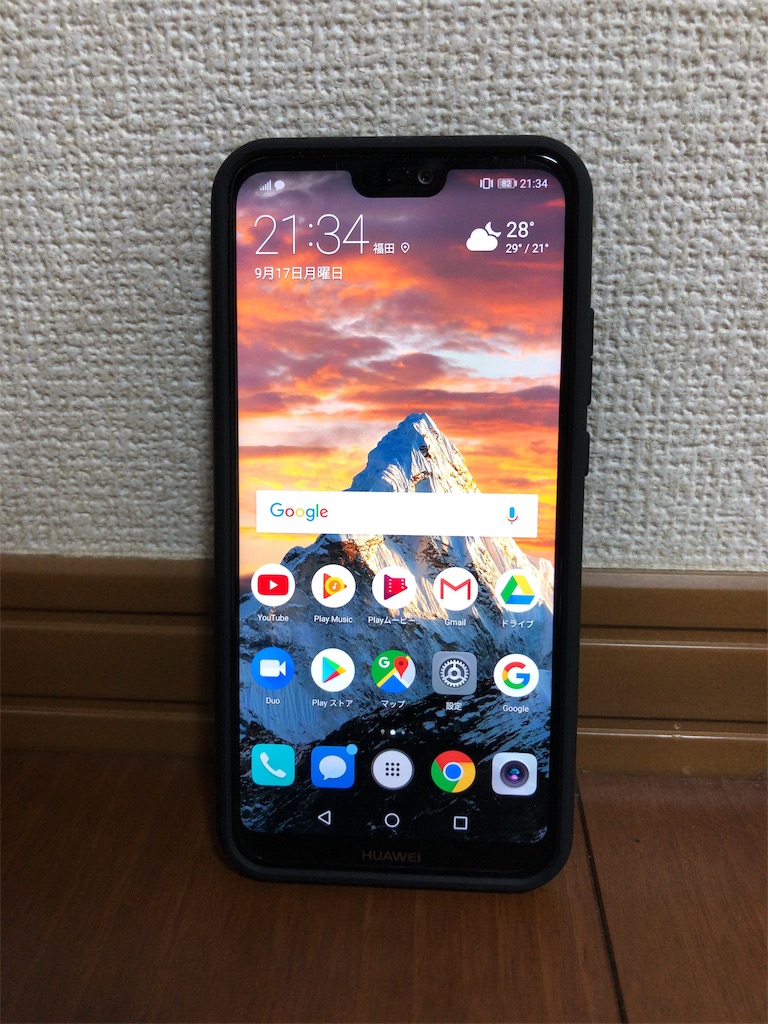 f:id:chockt:20181013133501j:image f:id:chockt:20181013133501j:image