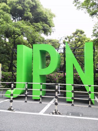 f:id:choco-holic:20120508181102j:image f:id:choco-holic:20120508181102j:image