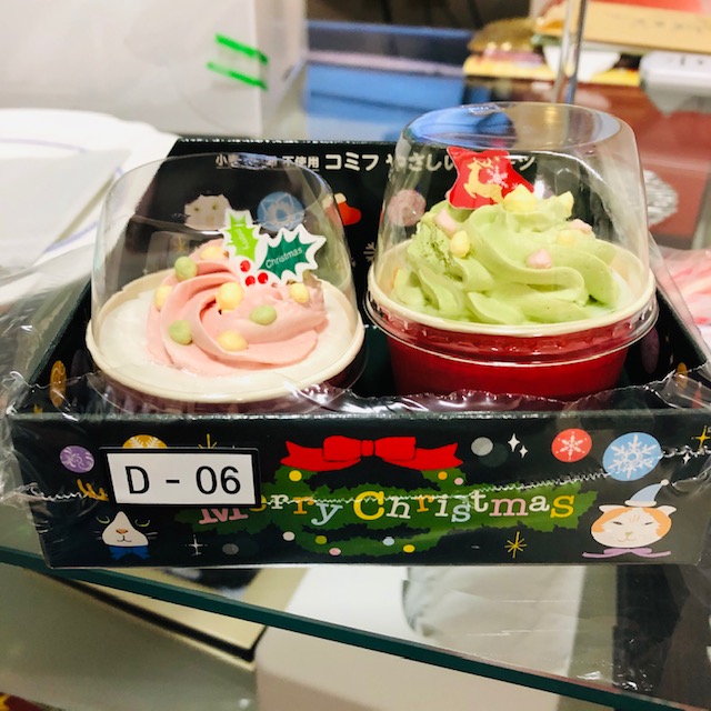 f:id:choco116choco:20200127143925j:plain f:id:choco116choco:20200127143925j:plain