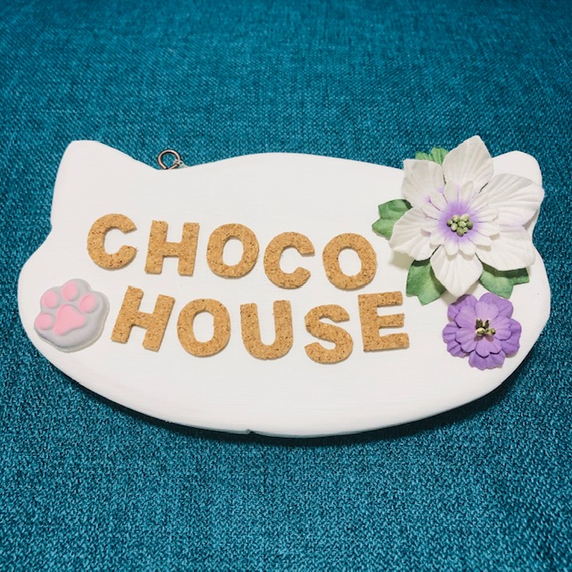 f:id:choco116choco:20200219081145j:plain