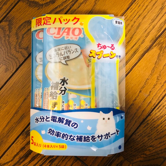 f:id:choco116choco:20200220094417j:plain f:id:choco116choco:20200220094417j:plain