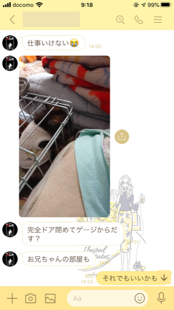 f:id:choco116choco:20200309092401p:plain