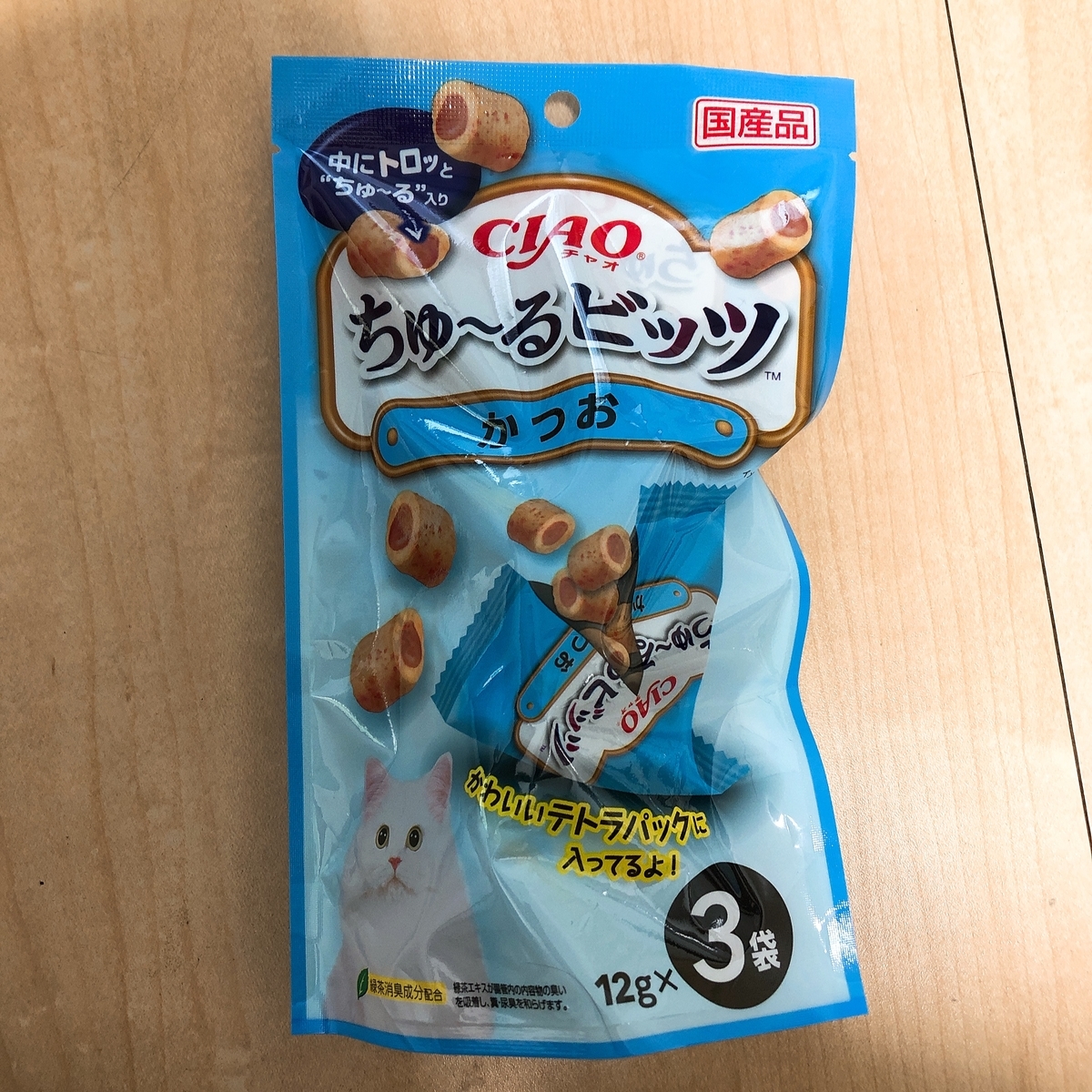 f:id:choco116choco:20200503093907j:plain
