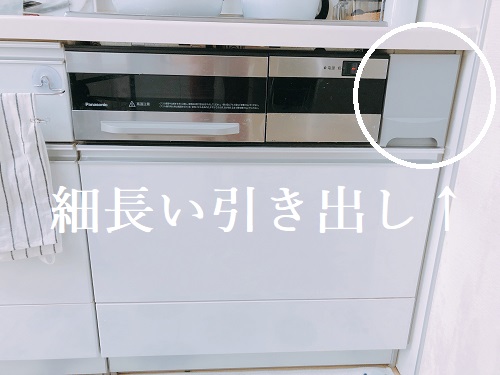 セリアのスパイスボトルはコンロ横引き出しにシンデレラフィット コンロ横の収納を上手に使うコツ がさつ女子でも結婚できました