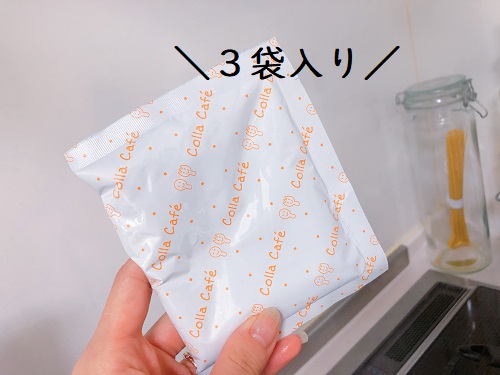 f:id:choco116choco:20201119082948j:plain