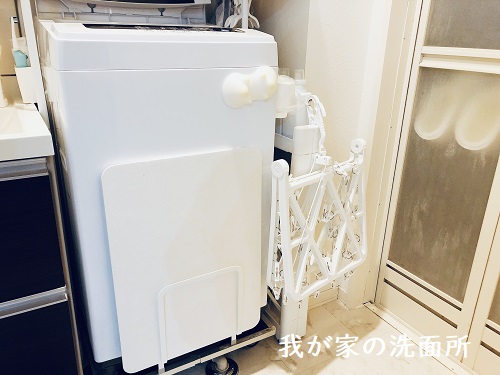 洗濯機横はニトリで賢くアイデア収納 100均活用グッズも紹介 がさつ女子の整える暮らし 洗濯機横はニトリで賢くアイデア収納 100均活用グッズも紹介 がさつ女子の整える暮らし