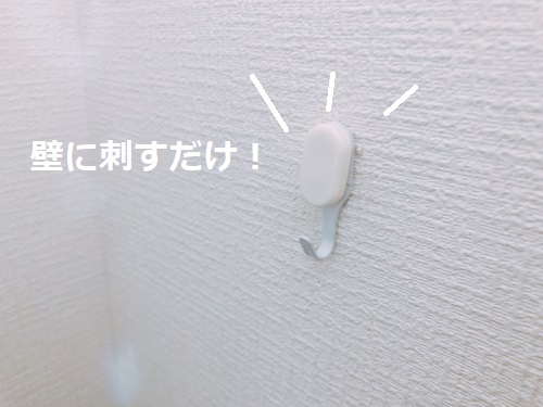 f:id:choco116choco:20201215090503j:plain