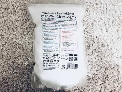 f:id:choco116choco:20210122134106j:plain