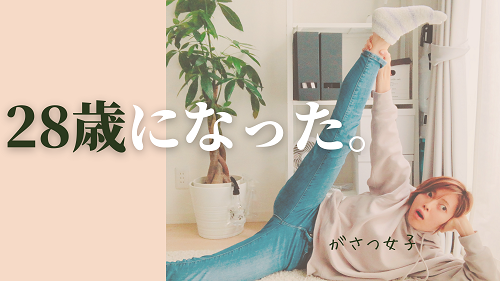 f:id:choco116choco:20210129135604p:plain