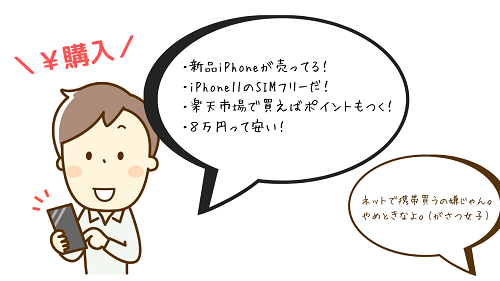 f:id:choco116choco:20210218100831p:plain