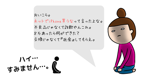 f:id:choco116choco:20210218104142p:plain