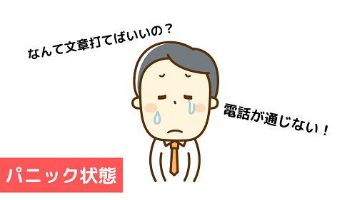 f:id:choco116choco:20210218104939p:plain