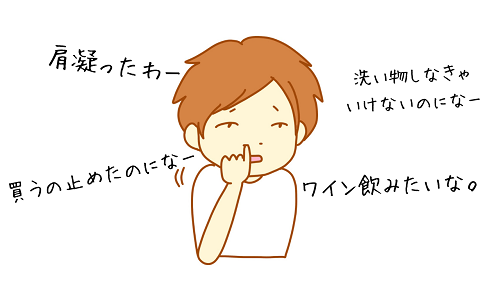 f:id:choco116choco:20210218105808p:plain